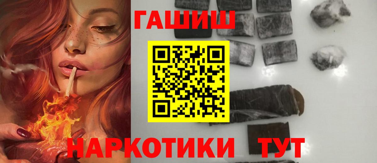 Гашиш Изолятор Зеленодольск