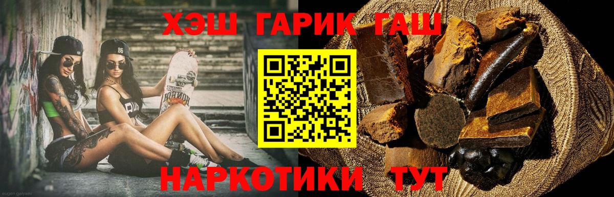 ГАШ AMNESIA HAZE  Гашиш Premium  купить  сайты  Вход с VPN  Зеленодольск 