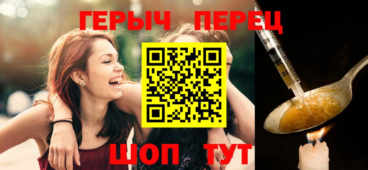 ГЕРОИН афганец  Вход с VPN  ГЕРОИН  Зеленодольск 
