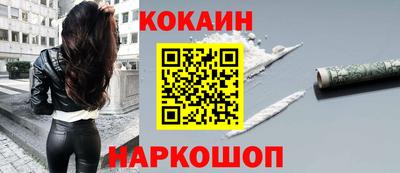 ECSTASY Ливны