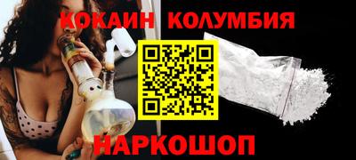 дистиллят марихуана Лесосибирск