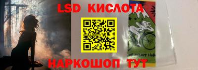 ECSTASY Ливны