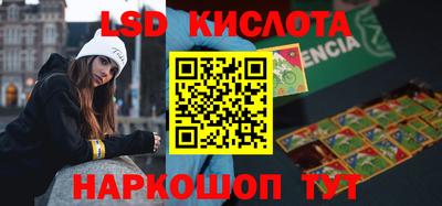 дистиллят марихуана Лесосибирск