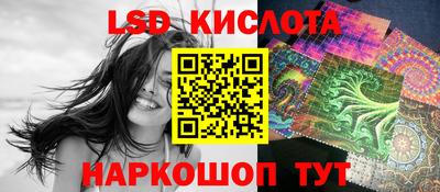 ECSTASY Ливны