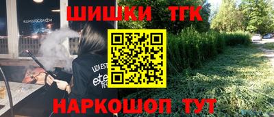 MESCALINE Ликино-Дулёво