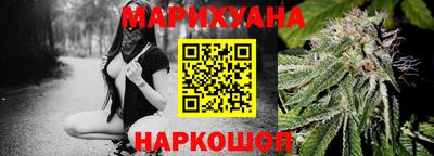 дистиллят марихуана Лесосибирск