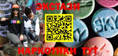 ECSTASY Ливны
