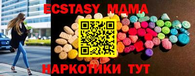 MESCALINE Ликино-Дулёво