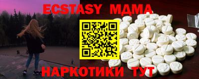 MESCALINE Ликино-Дулёво