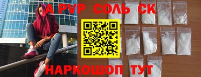 MESCALINE Ликино-Дулёво