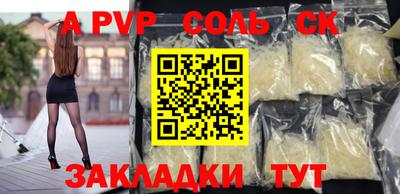 MESCALINE Ликино-Дулёво