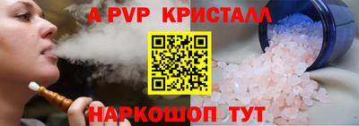 ECSTASY Ливны