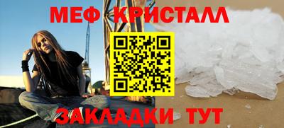 MESCALINE Ликино-Дулёво