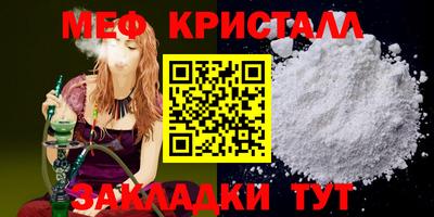 MESCALINE Ликино-Дулёво