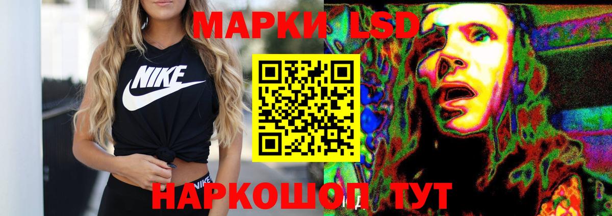 Зеленодольск  ЛСД экстази кислота  Вход с VPN  ЛСД экстази  LSD-25 экстази ecstasy 