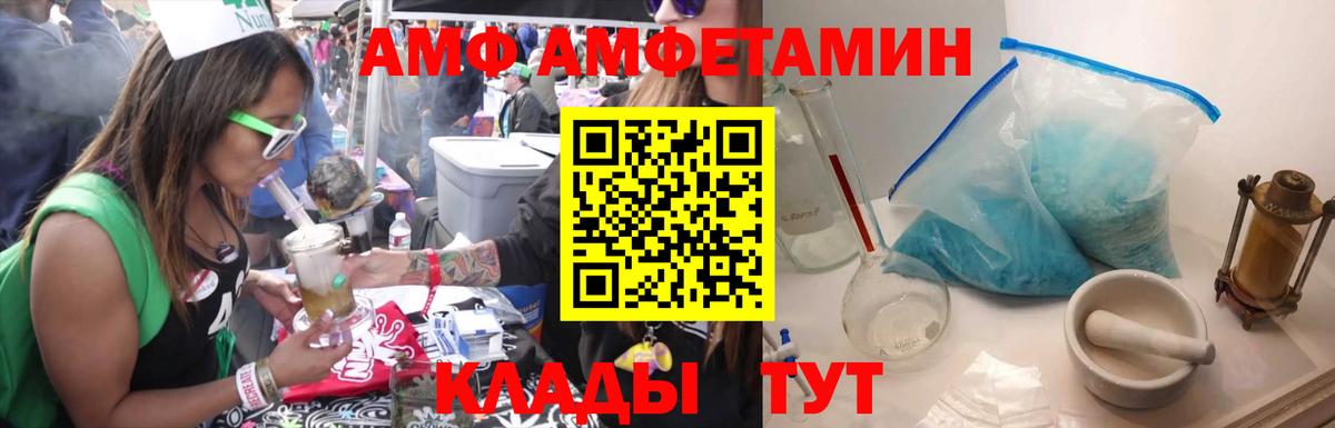 Зеленодольск  МЕТАМФЕТАМИН мет  Вход с VPN 