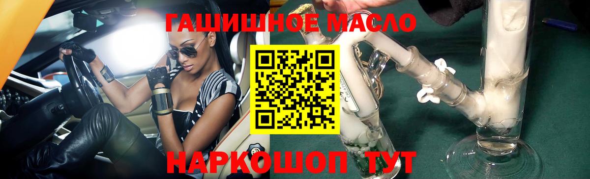 ТГК Wax Зеленодольск