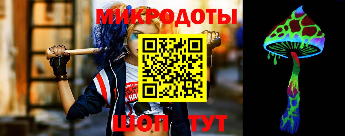 где купить наркоту  Вход с VPN  Зеленодольск  Псилоцибиновые грибы Psilocybine cubensis  Галлюциногенные грибы мицелий 
